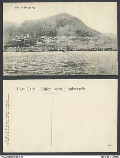 Hong Kong China Old Postcard View of Hongkong, Harbour Boats Ships Panorama 7940