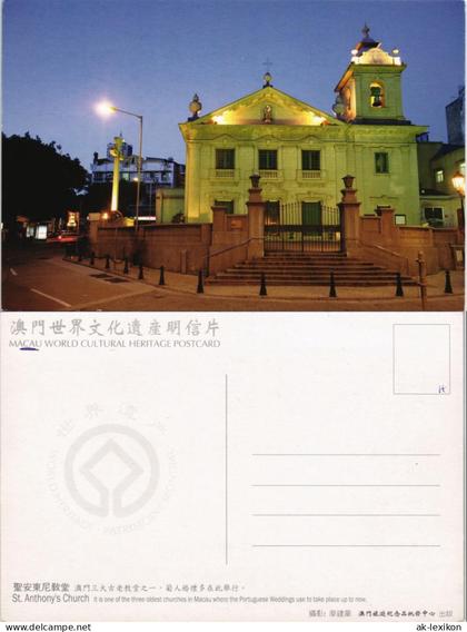 Macau St. Anthony's Church Macau Sonderverwaltungszone China 1975