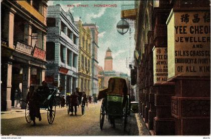 PC CHINA, HONGKONG, MAIN STREET, VINTAGE POSTCARD (b18557)