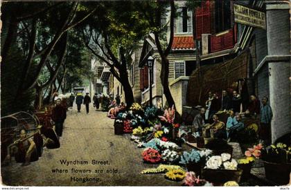PC CHINA, HONGKONG, WYNDHAM STREET, VINTAGE POSTCARD (b18553)