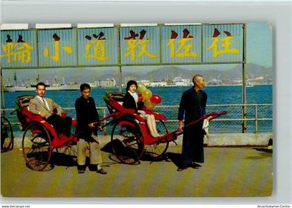 10145708 - Hongkong