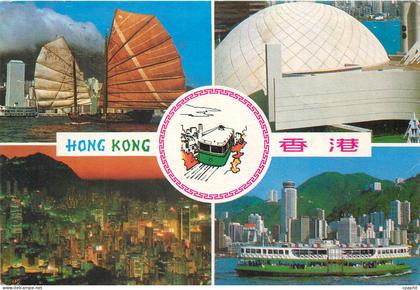 CPM Hong Kong Top Left Chinese Junk Chine China
