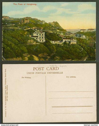 Hong Kong China Old Colour Postcard The Peak of Hongkong Panorama Turco-Egyptian