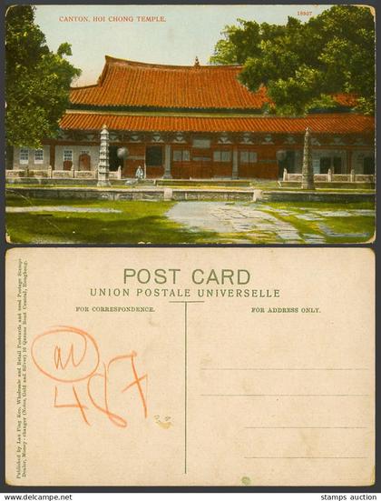 Hong Kong China Old Postcard HOI CHONG TEMPLE Canton Chinese Mini Pagoda Lantern