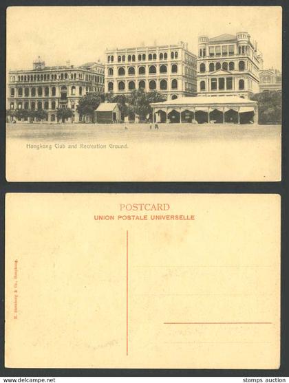 Hong Kong Hongkong Club Recreation Ground China Chinese Old Postcard M Sternburg
