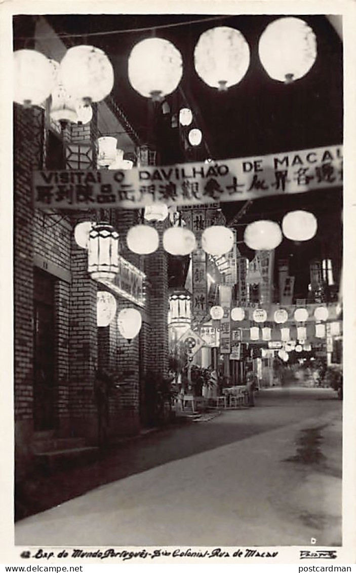 China - MACAO Macau - A reconstructed street at the Portuguese World Exhibition in Lisboa, Portugal - Publ. Passaporte 4