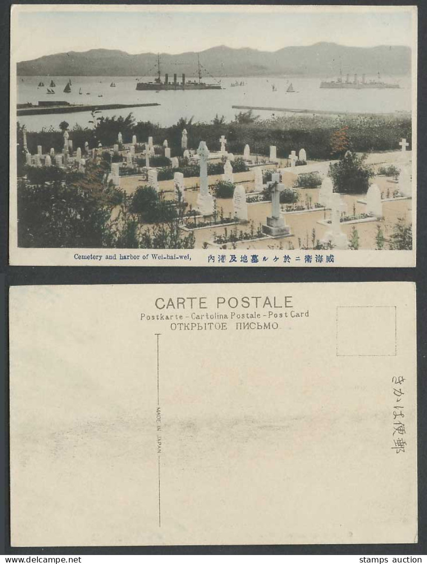 China Old Hand Tinted Postcard Naval Cemetery and Harbour, Wei Hai Wei Weihaiwei