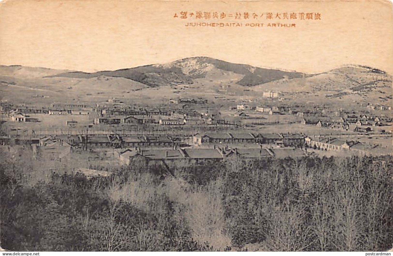 China - PORT-ARTHUR (now Lüshunkou District of Dalian, Liaoning) - Jiuhohei-Daitai Port - Publ. unknown