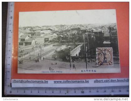 1 China postcard - nice stamp  - chenmen Street  Pekin Pékin Peking
