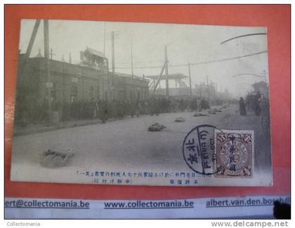 1 China postcard -  stamp   - Pekin Pékin Peking only chinese text on bottom of card