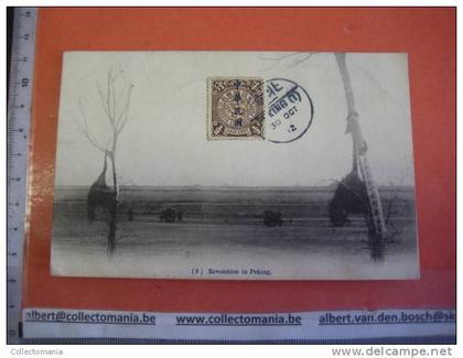 1 China postcard -  stamp   - Pekin Pékin Peking only revolution in Peking ( 5 ) =number 5  // 30/10/1912