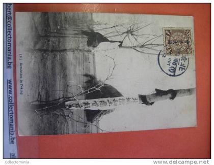 1 China postcard -  stamp   - Pekin Pékin Peking revolution  nr 6