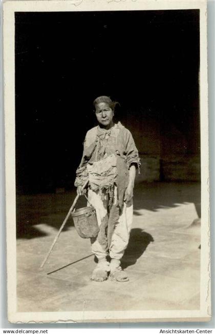 13986373 - Beijing Peking