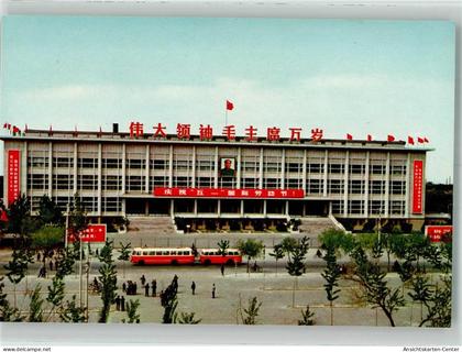 38065040 - Beijing Peking