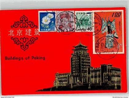 38065226 - Beijing Peking