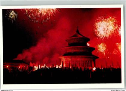 39579960 - Beijing Peking