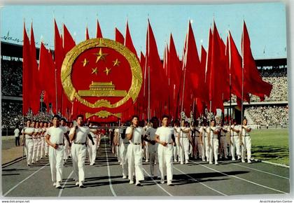 39878103 - Beijing Peking