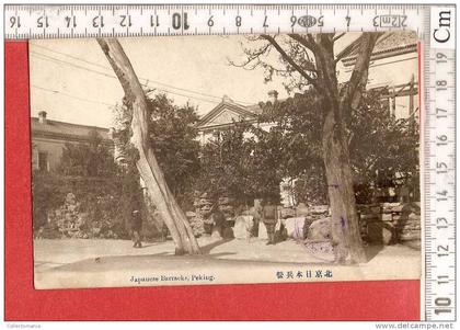 anno 1912 " Japanese Barracks "  china chine Pékin peking