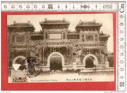 Anno 1912 " Part of Imperial Palace "    Pékin Peking Chine China