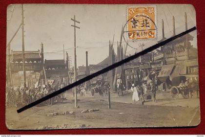 Carte photo  en mauvais état - Chine - Pékin à confirmer -