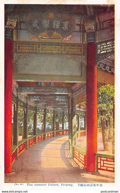China - BEIJING - The Summer Palace