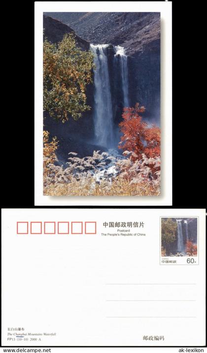 China  Changbai Mountains Waterfall Wasserfall China Ganzsachen-Postkarte 2000