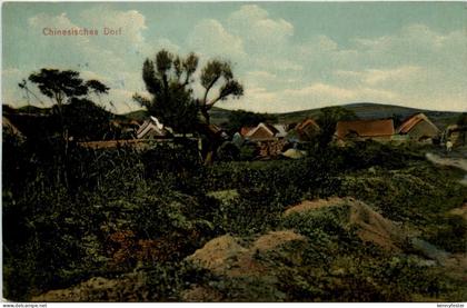 China - Chinesisches Dorf