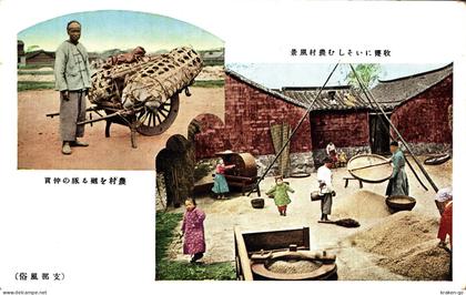 CHINA, CINA - Custom in China - Antichi Mestieri - #000