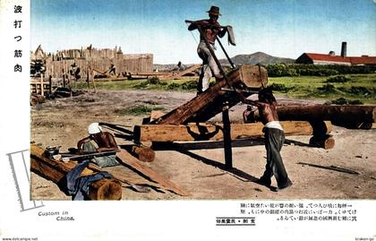 CHINA, CINA - Custom in China - Antichi Mestieri - #009