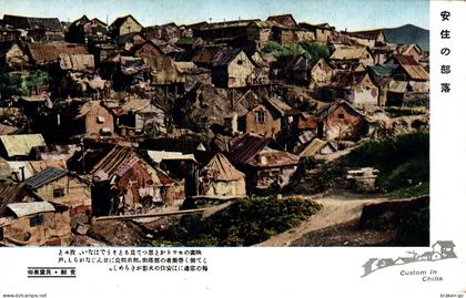 CHINA, CINA - Custom in China - Panorama - #007