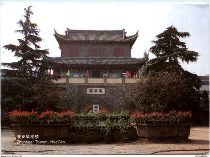China - Ganzsache