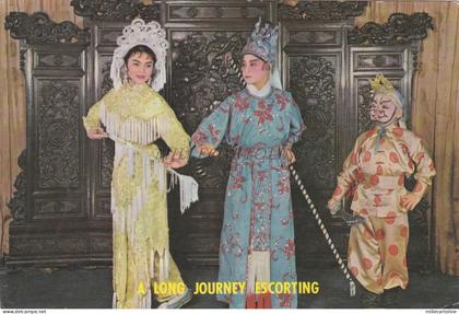 CHINA - Hong Kong - Kowloon - The Mandarin Room Night Club & Restaurant 1965