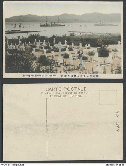 China Old Hand Tinted Postcard Naval Cemetery and Harbour, Wei Hai Wei Weihaiwei
