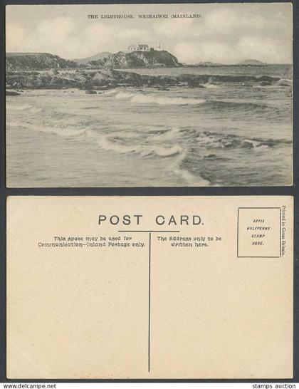 China Old Postcard The Lighthouse Wei Hai Wei Weihaiwei Mainland Cliff Rough Sea