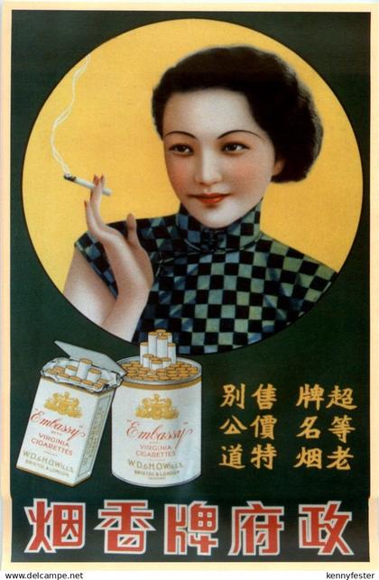 China - Werbung cigarettes