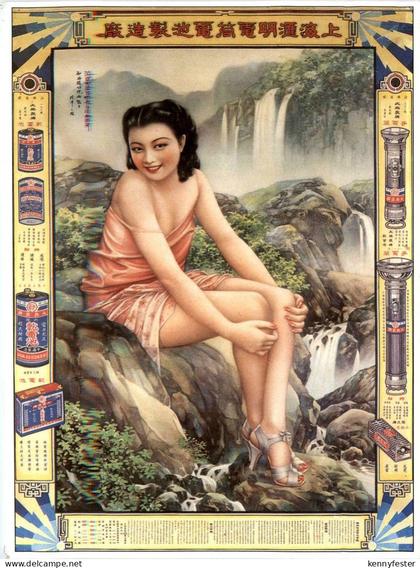 China - Werbung REPRO