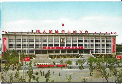CP CHINE -indéterminée