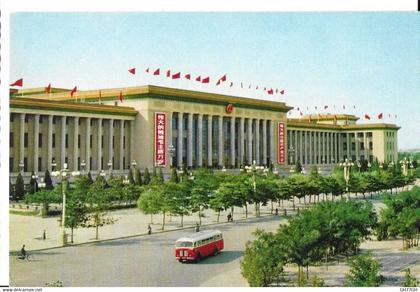 CP CHINE -indéterminée