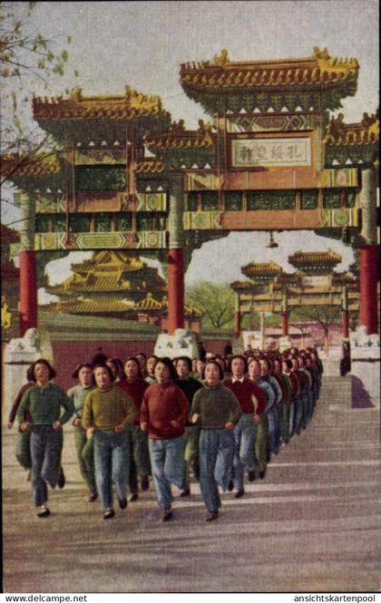 CPA Beijing Peking China, Szenen mit Studenten