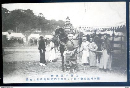 cpa de Formose Japon Chine ?? cavalier et Samouraï   FEV22-01