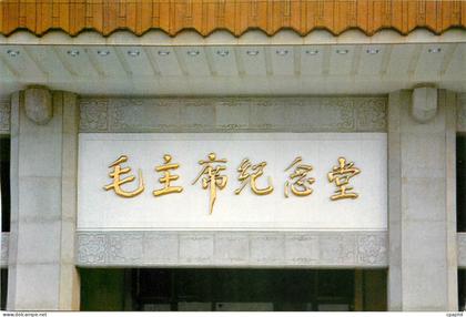 CPM Chine China