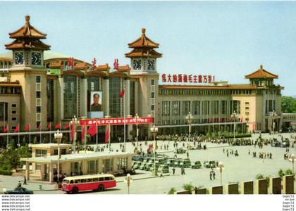 Pékin - Pékin Railway Station