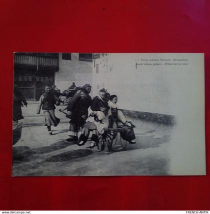 PETITS METIERS CHINOIS BROUETTIERS