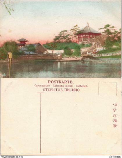 Postcard China (Allgemein) Landschaft und Tempel in Chine China 1909