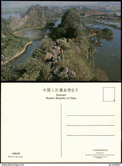 Postcard China (Allgemein) Woods at Star Lake China Postcard 1990