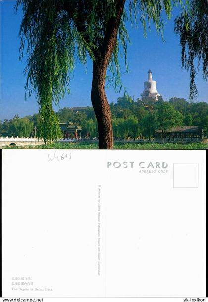 Postcard China  Dagoba in Beihai Park (China, Tempel) 2000