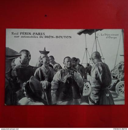 RAID PARIS PEKIN