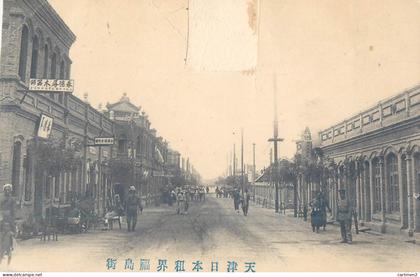 SHANGHAI ? PEKING ? BEIJING ? TIENTSIN ? CHINA CHINE CINA