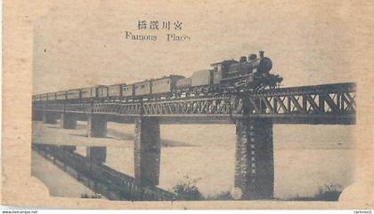SMALL IMAGE OF TRAIN IN CHINA CINA CHINE
