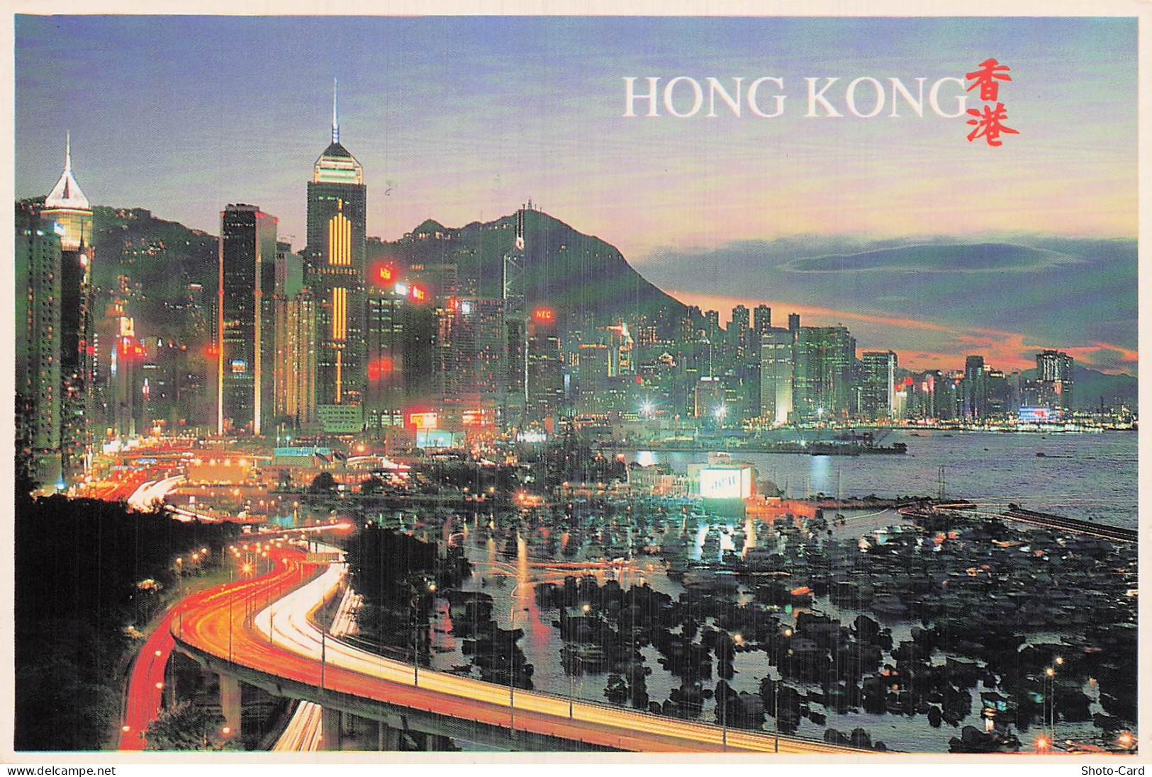 CHINE HONG KONG SKYLINE DE HONG KONG